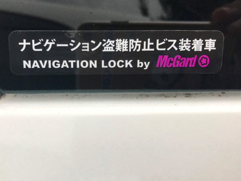 カーナビ取付けを盗難防止ネジで固定